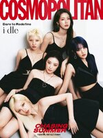 코스모폴리탄 코리아 (Cosmopolitan Korea)